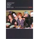 ゴールデンボンバー(金爆)  ファンクラブ会報 ZANY ZAP PRESS 2012 winter