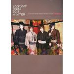 ゴールデンボンバー(金爆)  ファンクラブ会報 ZANY ZAP PRESS 2013 winter