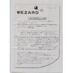 ZARD(坂井泉水)  ファンクラブ会報準備号　WEZARD vol.004