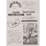 ZARD(坂井泉水)  ファンクラブ会報準備号　WEZARD vol.006