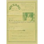 ZARD(坂井泉水)  ファンクラブ会報準備号　WEZARD vol.008