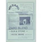 ZARD(坂井泉水)  ファンクラブ会報準備号　WEZARD vol.010