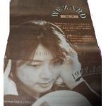 ZARD(坂井泉水)  ファンクラブ会報準備号　WEZARD vol.014