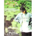 ZARD(坂井泉水)  ファンクラブ会報準備号　WEZARD vol.016