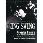 ファンクラブ会報  KING SWING(リニューアル版) vol.002