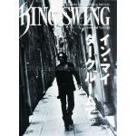 ファンクラブ会報  KING SWING(リニューアル版) vol.003