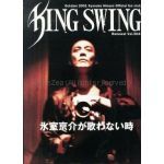 ファンクラブ会報  KING SWING(リニューアル版) vol.004