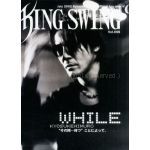 ファンクラブ会報  KING SWING(リニューアル版) vol.006