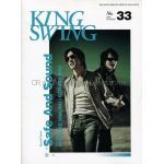 ファンクラブ会報  KING SWING(リニューアル版) vol.033