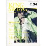 ファンクラブ会報  KING SWING(リニューアル版) vol.034