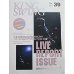 ファンクラブ会報  KING SWING(リニューアル版) vol.039