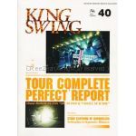 ファンクラブ会報  KING SWING(リニューアル版) vol.040