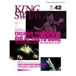 ファンクラブ会報  KING SWING(リニューアル版) vol.042