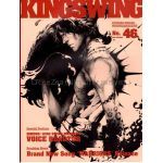 ファンクラブ会報  KING SWING(リニューアル版) vol.046