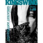 ファンクラブ会報  KING SWING(リニューアル版) vol.049
