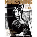 ファンクラブ会報  KING SWING(リニューアル版) vol.052