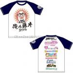 “俺の藤井”2014 “俺の藤井” 2014限定Tシャツ