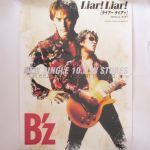 B'z(ビーズ) ポスター 告知ポスター（Liar! Liar!）