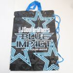 三代目 J Soul Brothers(JSB) LIVE TOUR 2014 BLUE IMPACT ビニールバッグ