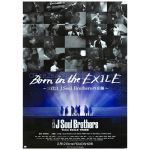 三代目 J Soul Brothers(JSB) ポスター Born in the EXILE