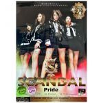 SCANDAL(スキャンダル) ポスター pride 2011 告知