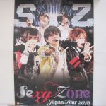 Sexy Zone(セクゾ) ポスター 特典ポスター(Japan Tour 2013)