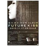 倉木麻衣(Mai-K) ポスター FUTURE KISS 2010