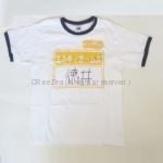 徳井青空(そらまる) ミルキィホームズ 体操服Tシャツ　そらまる