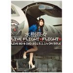 水樹奈々(NANA) ポスター NANA MIZUKI LIVE FLIGHT×FLIGHT