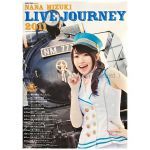 水樹奈々(NANA) ポスター 告知ポスター（NANA MIZUKI LIVE FLIGHT×FLIGHT）