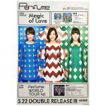 Perfume(パフューム) ポスター Magic of Love 購入特典