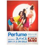 Perfume(パフューム) ポスター スパイス 購入特典