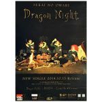 SEKAI NO OWARI(セカオワ) ポスター Dragon Night 2014