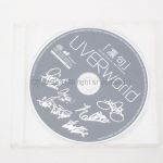 UVERworld(ウーバーワールド) シングルCD 凛句　レア