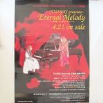 X JAPAN(エックス) ポスター 告知ポスター（YOSHIKI Eternal Melody）