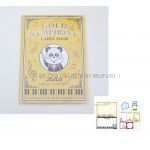 AAA(トリプルエー) ARENA TOUR 2014 -Gold Symphony- ふせんシート