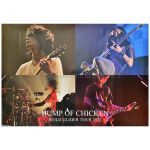 BUMP OF CHICKEN(バンプ) ポスター GOLD GLIDER TOUR 2012