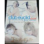 ファンクラブ会報 Club Euclid 2009 winter