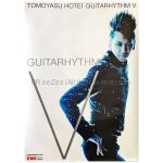 布袋寅泰(BOOWY) ポスター GUITARHYTHM V アルバム 2009