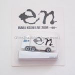 稲葉浩志(B'z) LIVE 2004 ~en~ ツアートラック トランポ