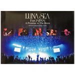 LUNA SEA(ルナシー) ポスター LUNA SEA For JAPAN A Promise to The Brave 2011年 ツアー