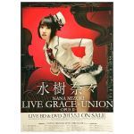 水樹奈々(NANA) ポスター NANA MIZUKI LIVE GRACE -OPUS II- 2013 特典
