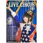 水樹奈々(NANA) ポスター NANA MIZUKI LIVE CIRCUS 2013 ライブ告知