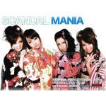 ファンクラブ会報  SCANDAL MANIA vol.002