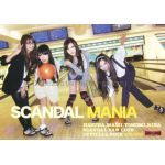 ファンクラブ会報  SCANDAL MANIA vol.003