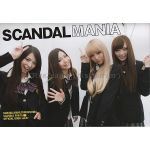 ファンクラブ会報  SCANDAL MANIA vol.007