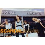 ファンクラブ会報  SCANDAL MANIA vol.008