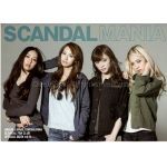 ファンクラブ会報  SCANDAL MANIA vol.011