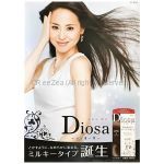 松田聖子(聖子ちゃん) ポスター Diosa