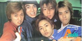 嵐(ARASHI)  ファンクラブ会報 No.006